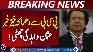 PCB sacks Director International Cricket Usman Wahla over ICC delay &ndash; Pakistan news
