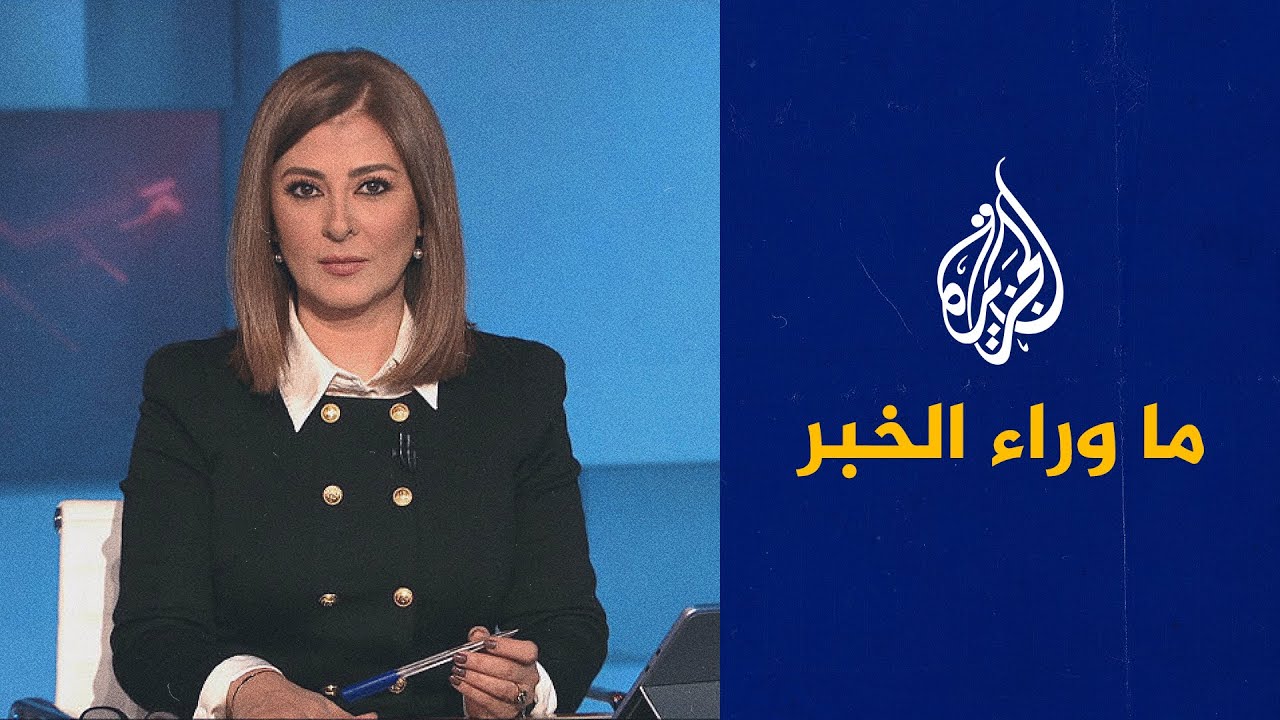 ����� ����� ����� ��� �������� ������� �������.. ����� ������ �� �� ���� �����
 - نشر قبل 6 دقيقة