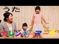 【子育て】一年間、月、を楽しく覚えよう♪カレンダーマーチ歌ってみた♪