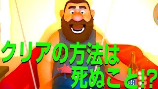 夢から覚めるために