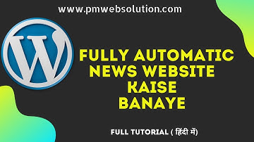 Wordpress में Fully Automatic News Website कैसे बनाए | Wordpress Automatic Plugin | Pm Tech Solution