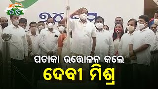 Independence Day- Flag Hoisting At BJD Party Office In Bhubaneswar