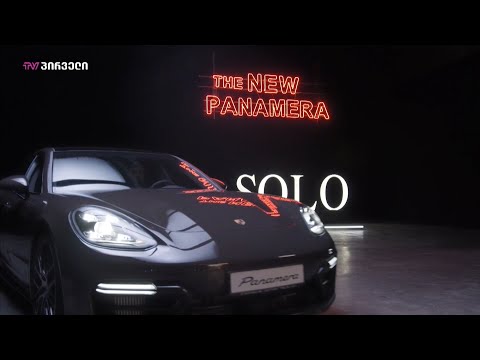 “პორშე ცენტრი თბილისმა” განახლებული პანამერა წარმოადგინა
