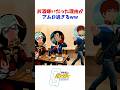 お酒の席は嫌いだった理由がアムロのキャラそのまんま