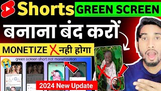 Green Screen चैनल MONETIZE नही होगा अब ❌ बुरी खबर 🥵गलती न करे | Green Screen Shorts Monetization