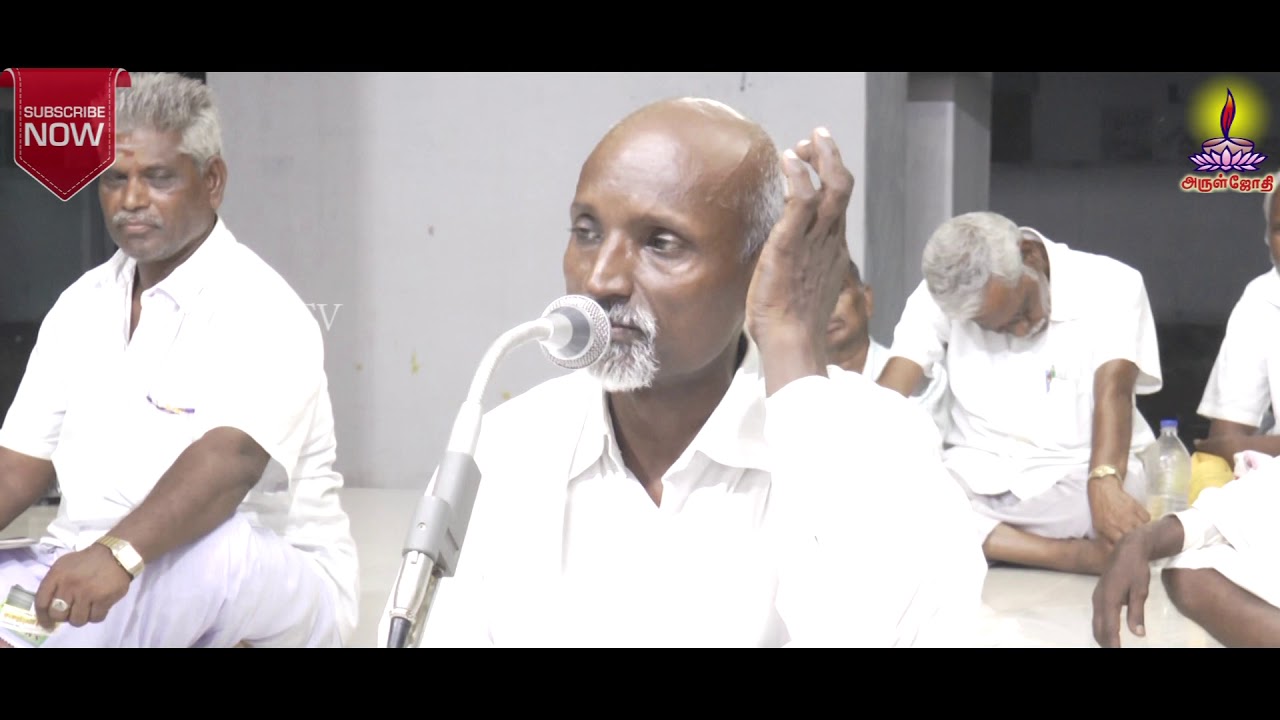 வள்ளலார் சென்ற வழியில் நாம் நடக்கிறோமா By திரு. தமிழ் ஐயா (Aruljothi tv)