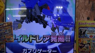 スペシャルＳＰ大人気オメガレックスブレイバー敗北プレイ動画ワイルドライガー共和国軍エース専用機ZOIDS WILDゾイドワイルドバトルカードハンターZERO２【Z-04弾】過去弾ＷＲ排出ナメたらあかん