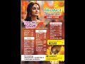 Harsha's Beauty Clinic -Onam Offer
