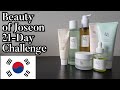 Beauty of joseon kbeauty 21day challenge review  cleanser serum spf dynasty  eye cream toner