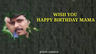 Varshagorane barpinanchi kushita e dina | sal barme sabse pyara song tulu version | birthday song |