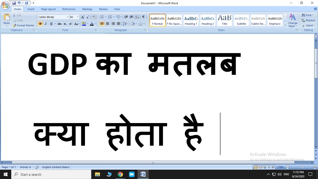 Gdp Ka Matlab Kya Hota Hai Gdp Kya Chij Hai Kya Hai Gdp YouTube gdp-ka-matlab-kya-hota-hai-gdp-kya-chij-hai-kya-hai-gdp-youtube