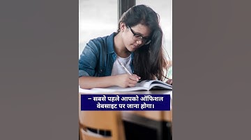 RBSE 8th# Result 2023, Rajasthan Board 8th Class Result#ytshort #trend #trending #barl