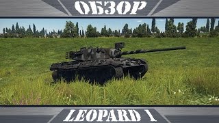 Leopard 1 | Идеальный хищник | War Thunder(В этом видео: Обзор немецкого среднего танка Leopard 1. Приятного просмотра! Покоряй небо и уничтожай танки..., 2016-05-22T13:47:22.000Z)
