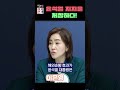尹 지지율, 5%p 내린 33%...오염수 방류 해로울 것 74% [NBS] / YTN