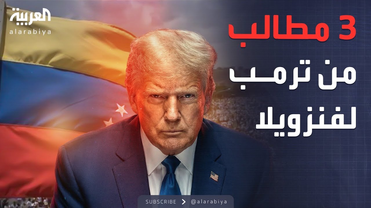 ���� ��� ����� ���� -����� �������- ������� �� ���� ������
 - نشر قبل 9 دقيقة