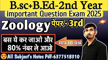 Bsc bed 2nd Year Zoology 3rd Paper important questions 2025  / Zoology important questions