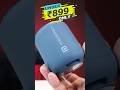 Best Bluetooth Speaker Under ₹899? 🔊 Portronics SoundDrum 1 Review 2025 #shorts