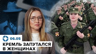 Кремль устраивает диверсии в Европе | Путин запутался в женщинах | Билан больше не позвонит