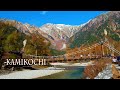 KAMIKOCHI 2021 Autumn. Winter is almost here.#4K #上高地