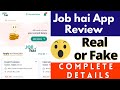 Job hai app is fake or real  job hai app review  job hai app kaise use kare  job hai app reality