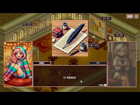 [신작 게임] 픽셀 도트 그래픽 중세 판타지 JRPG '이세계 모험가 길드' (Isekai Adventurer Guild) 플레이. 출시예정 2D 턴제 전략 RPG 스팀 PC 게임