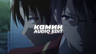 Download Lagu kamin /kamnh (tiktok version) - emin ft. jony [edit audio] MP3