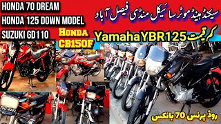 Used Motorbikes Faisalabad Honda70 Dream Honda125 Honda CB150F Used Yamaha YBR125 Road Prince70 Sale