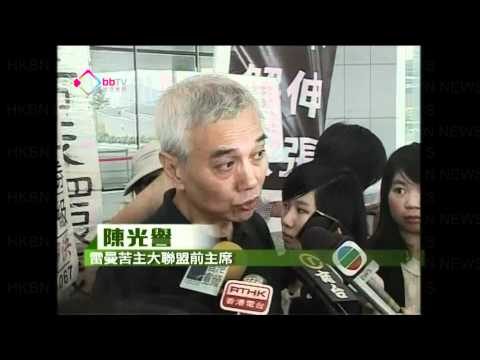 雷曼苦主示威促曾俊華辭職