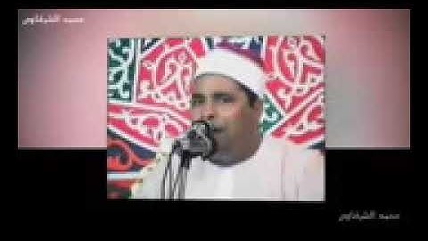 الشيخ محمد الليثي سورة النمل ميت ناجى عام 1989 من الروائع