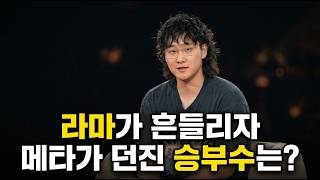 [한영자막] 알렉산더 왕: "문명사에 한 번 있을까 말까 한 기회입니다"