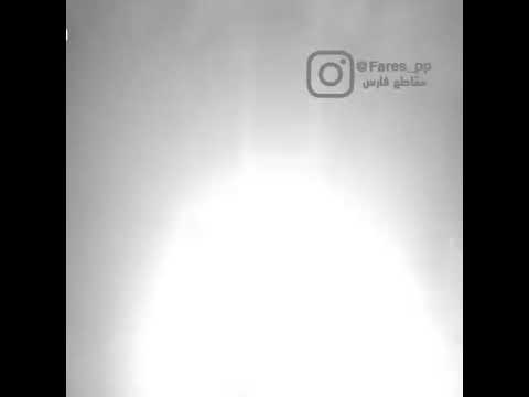 اغنية بنزين فل