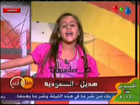 لالا ياسر أنشودة الجنة 1433 