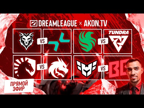 ДОТА 2. ПАТЧ 7.38 [RU] Team Heroic vs BetBoom Team[bo3] DreamLeague S25, Group Stage 2, ДЕНЬ 10