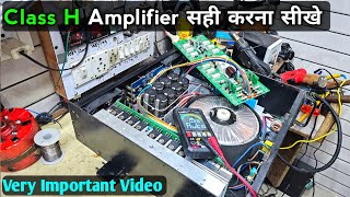 Class H amplifier repair clip  problem Solution 100% repair करना सीख जाओगे आज