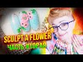 Курс для новичка "Sculpt a flower" Часть вторая