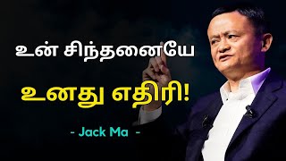 Don't Overthink Tamil Motivational Speech | Tamil Motivation