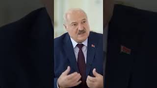 Лукашенко и деньги