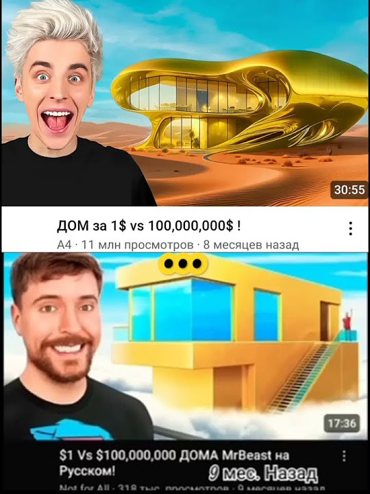 Мда.... - YouTube