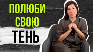 Как управлять темной стороной | Практическое пособие