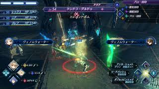 ゼノブレイド2 ボス デビルキング グルドゥ 2戦目 参考動画 Youtube ゼノブレイド2 ボス デビルキング グルドゥ 2戦目 参考動画 Youtube