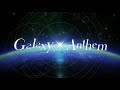 【한일자막】 Galaxy Anthem - Vivy_OST