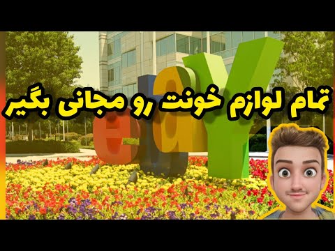 تصویری: نحوه دریافت لنزهای تماسی رایگان: 7 مرحله (همراه با تصاویر)