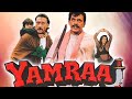 Yamraj 1998 Full Movie Facts And Important Talks Mithun Chakraborty Jackie Shroff Sneha 