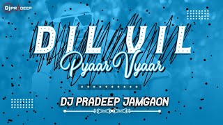 Dil Vil Pyaar Vyaar (Sambalpuri Remix) Dj Pradeep Jamgaon 2021
