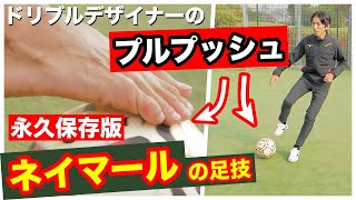 【永久保存版】高速プルプッシュのトレーニング方法！！
