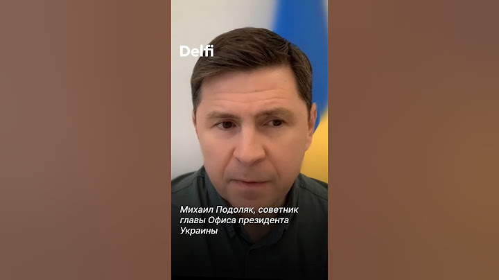 Режим прекращения огня: что известно о позиции США, России и Украины?