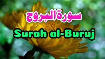 Surah Al Buruj | Juz 30 Amma |سورة البروج