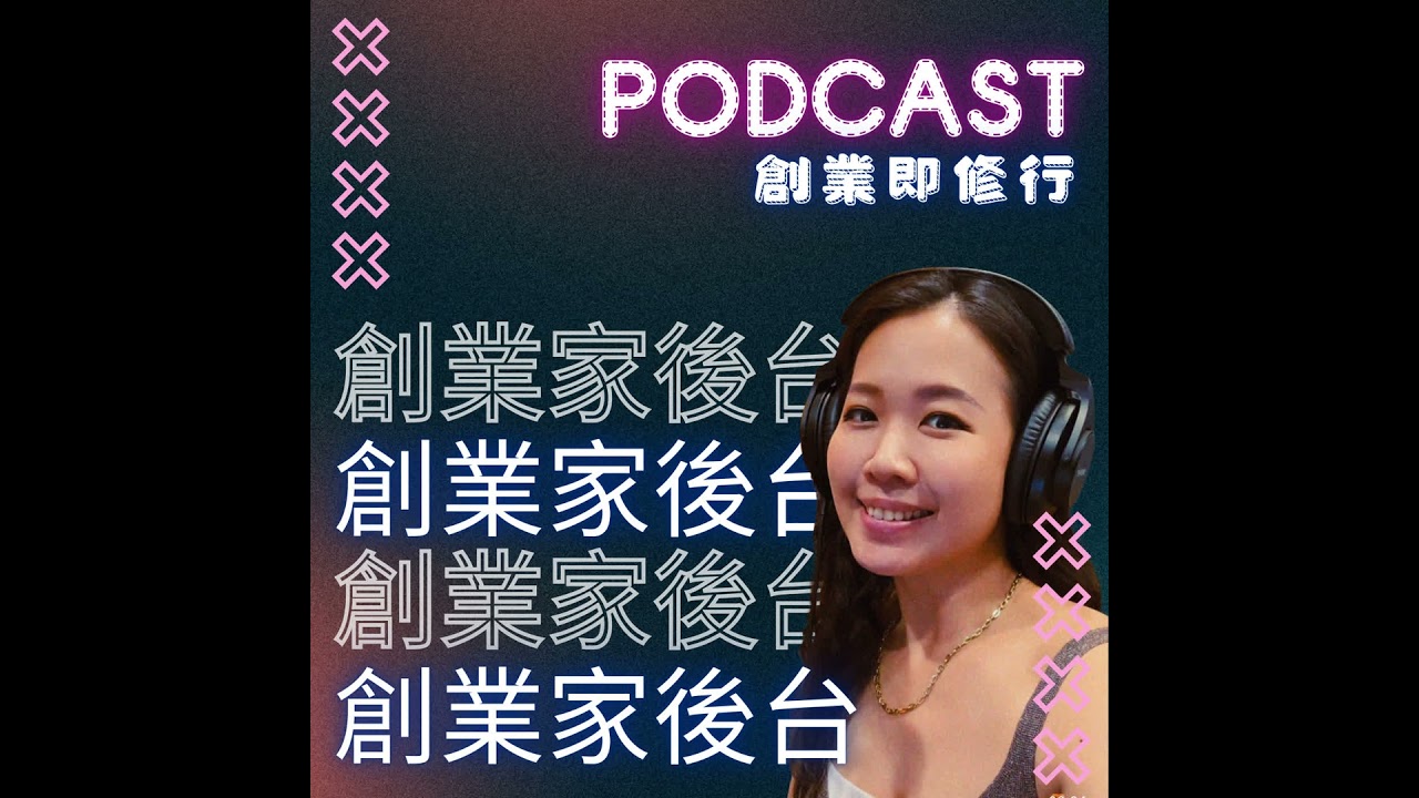 EP273【一百種人生的味道】是中庸還是平庸：可以達到平衡是一件美好的事｜feat. 職業格鬥家、男子漢學院主持人 Jeff黃育仁