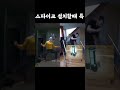 발로란트 스파이크 설치할때 특 발로란트 스파이크 설치할때 특