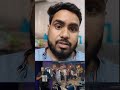 भारतीय न्याय व्यवस्था #viralnews #news #premshukla #bjp #congress #shorts